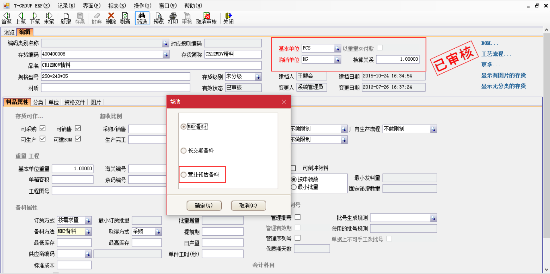 乐动网站-乐动(中国)一站式服务官方网站
逐步改变了传统会计理念